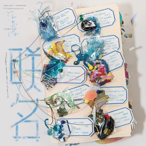 星期一先打開星座運勢-歐陽娜娜