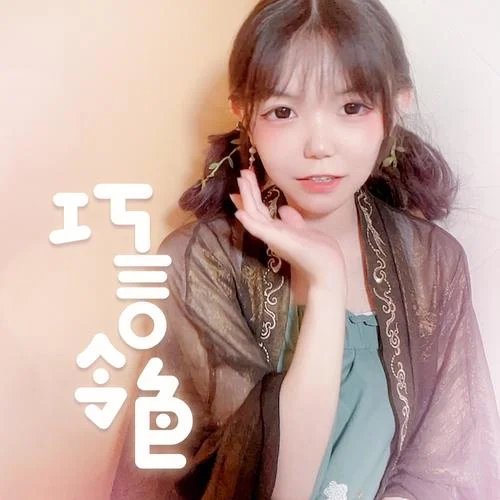 巧言令色-封茗囧菌