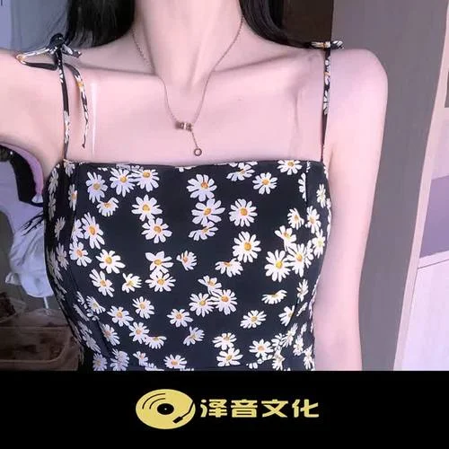 謫仙(DJ散人版)-DJ散人&澤豪&沐澤