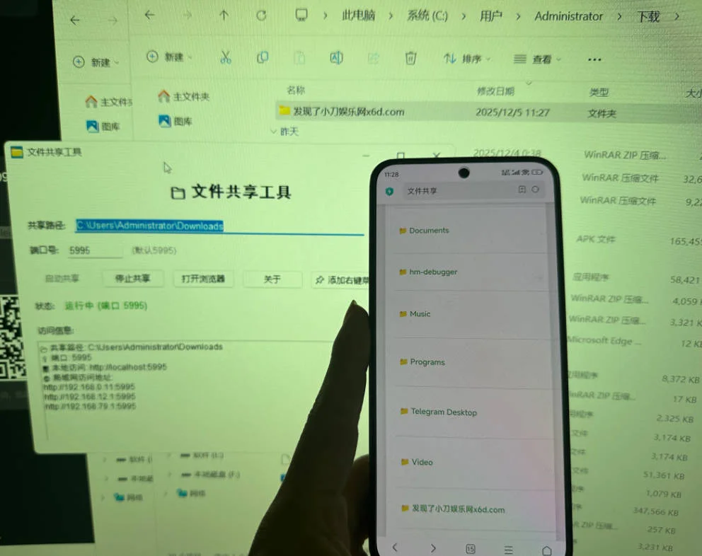 局域网文件共享工具 v1.0 程序+源码