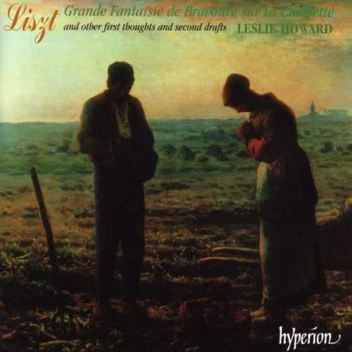 李斯特：即興圓舞曲，S213a-霍華德&李斯特