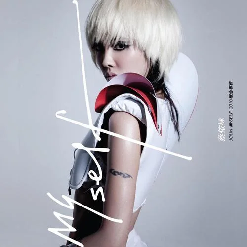 黑發(fā)尤物-蔡依林