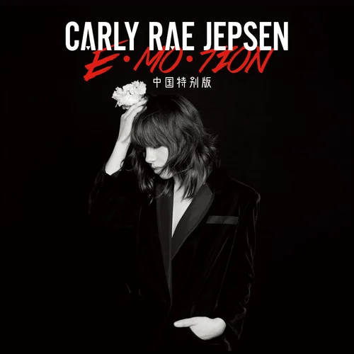 Run Away With Me-Carly Rae Jepsen