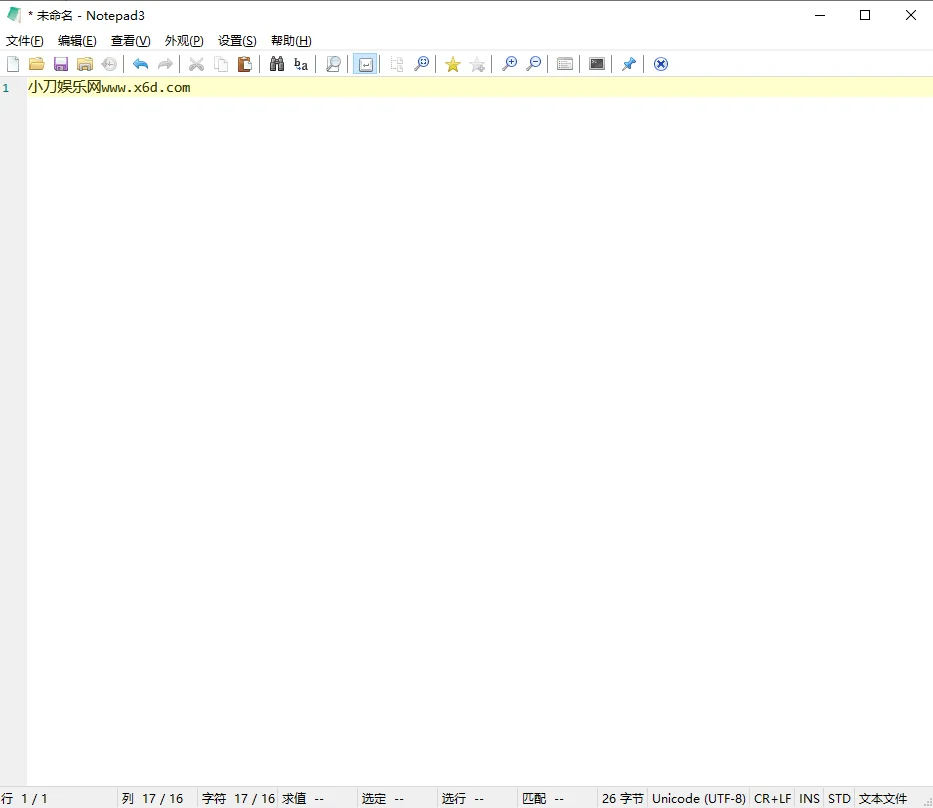 Notepad3 v6.25.822.1綠色版