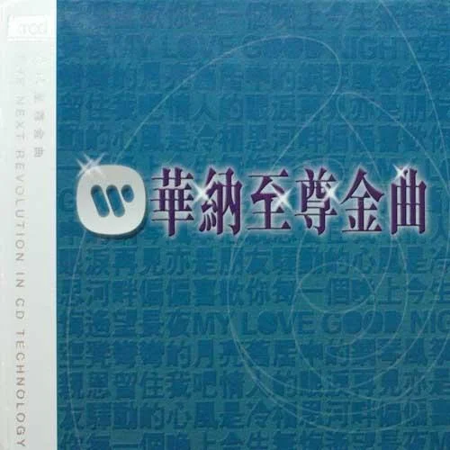 驟雨中的陽(yáng)光-曾路得