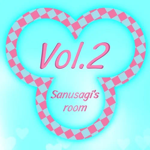 ごめん今日はかわいい曲じゃないんだ…。。。-さんうさぎ