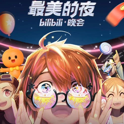 四驅(qū)兄弟(Live)-石凱&黃子弘凡