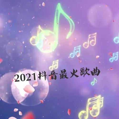 郭鎬鳴野摩托 (Dj阿卓版)-聲音戀人