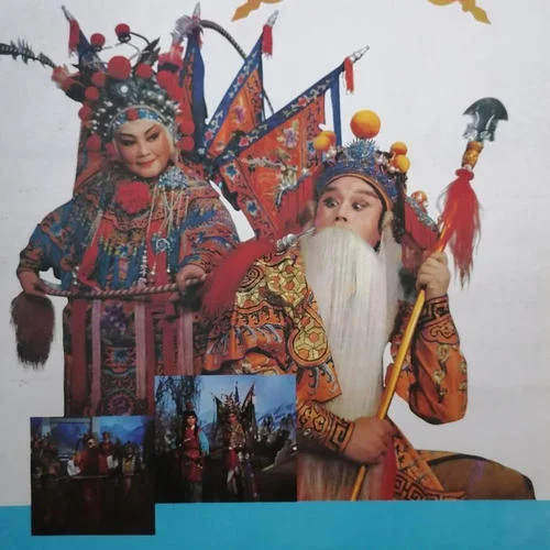 花槍緣第24段 程咬金訪南營(yíng) 姜桂枝憤欲與羅藝對(duì)陣交鋒-豫劇