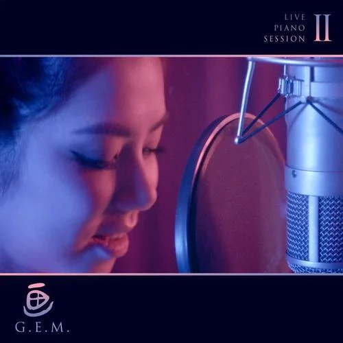 画(Live Piano Session Ⅱ)-G.E.M.邓紫棋