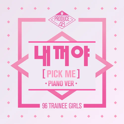 ??? (PICK ME)-???? 48