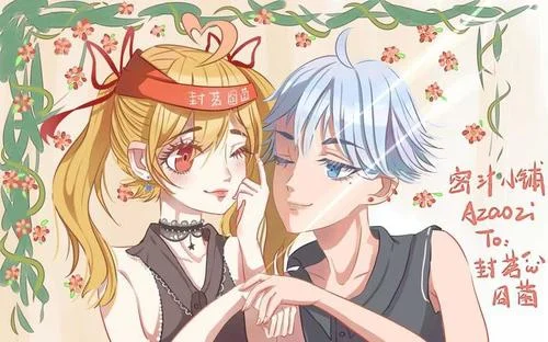 爱的魔法（Cover 金莎）-封茗囧菌