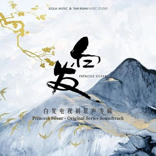 小至-郁可唯&李治廷