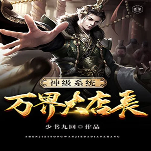 第2148章如無意外-英之若素