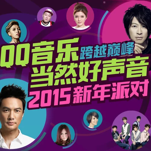 像夢一樣自由 (Live)-畢夏