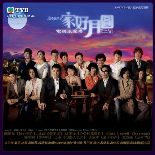 My Love Will Get You Home-Christine Glass