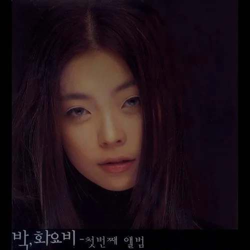 ????-樸花耀飛 (????)