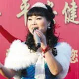 活出样来给自己看-葛冬梅