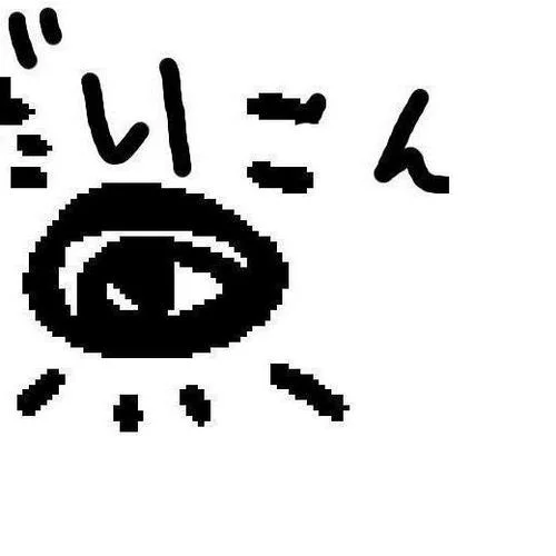 著火、カウントダウン (著火倒數(shù))-ナブナ