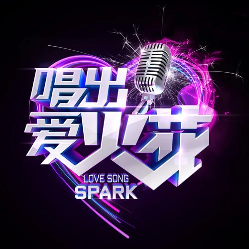 小煩惱沒什么大不了(Live)-楊小帥