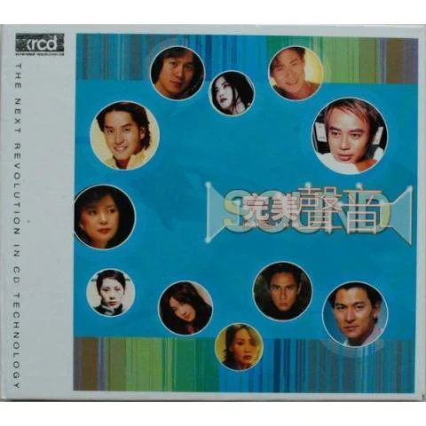 容易受傷的女人 (粵語版)-王菲