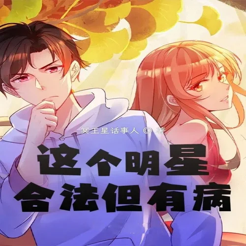 第480章 廣寒宮破陣曲！-漫語輕歌