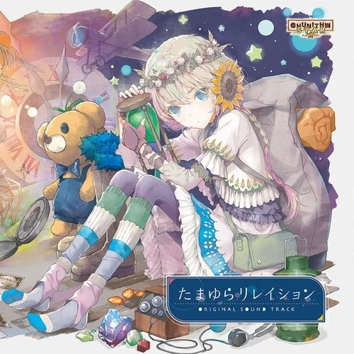 時の冒険者 (feat. シャノ)-40mP&シャノ