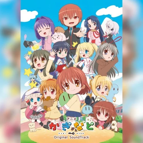 風(fēng)の辿り著く場所-日本群星&彩菜&VISUAL ARTS&Key