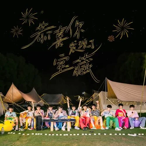 恭喜你發(fā)現(xiàn)了寶藏-TF家族