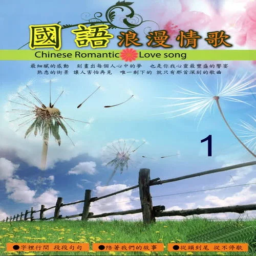 紀(jì)念-謝文德&蕭蔓萱&陳彼得&陳秀珠