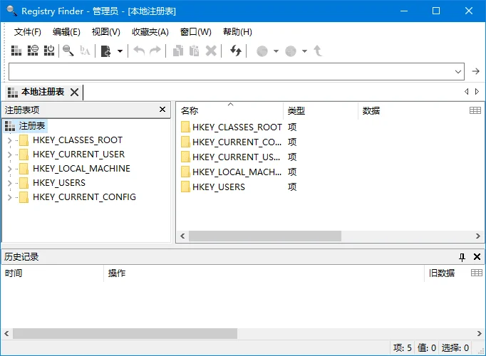 注冊(cè)表管理小工具 | Registry Finder v2.61.0 中文綠色版