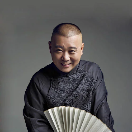 我的血汗錢 (小品版)-郭德綱&于謙