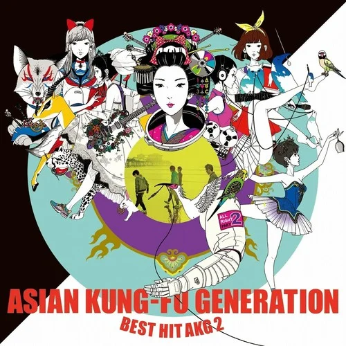 ブラッドサーキュレーター-ASIAN KUNG-FU GENERATION