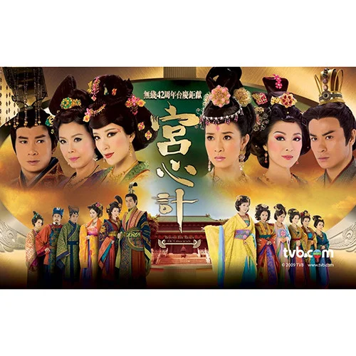 風(fēng)車(chē)-佘詩(shī)曼