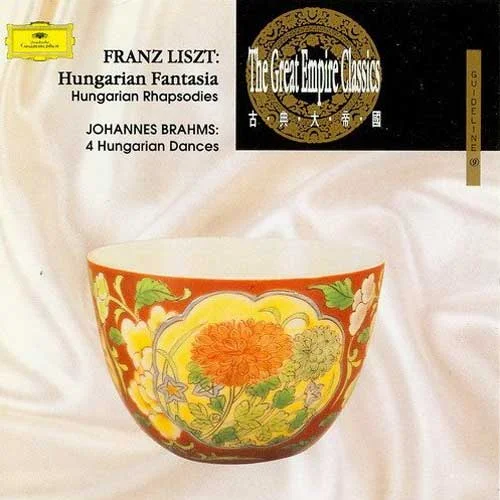 第二號匈牙利狂想曲-Classical Artists