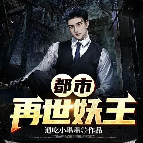 典獄長-追光小隊