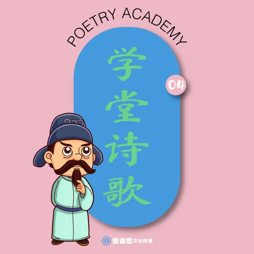 元日 (伴奏)-李媤婼