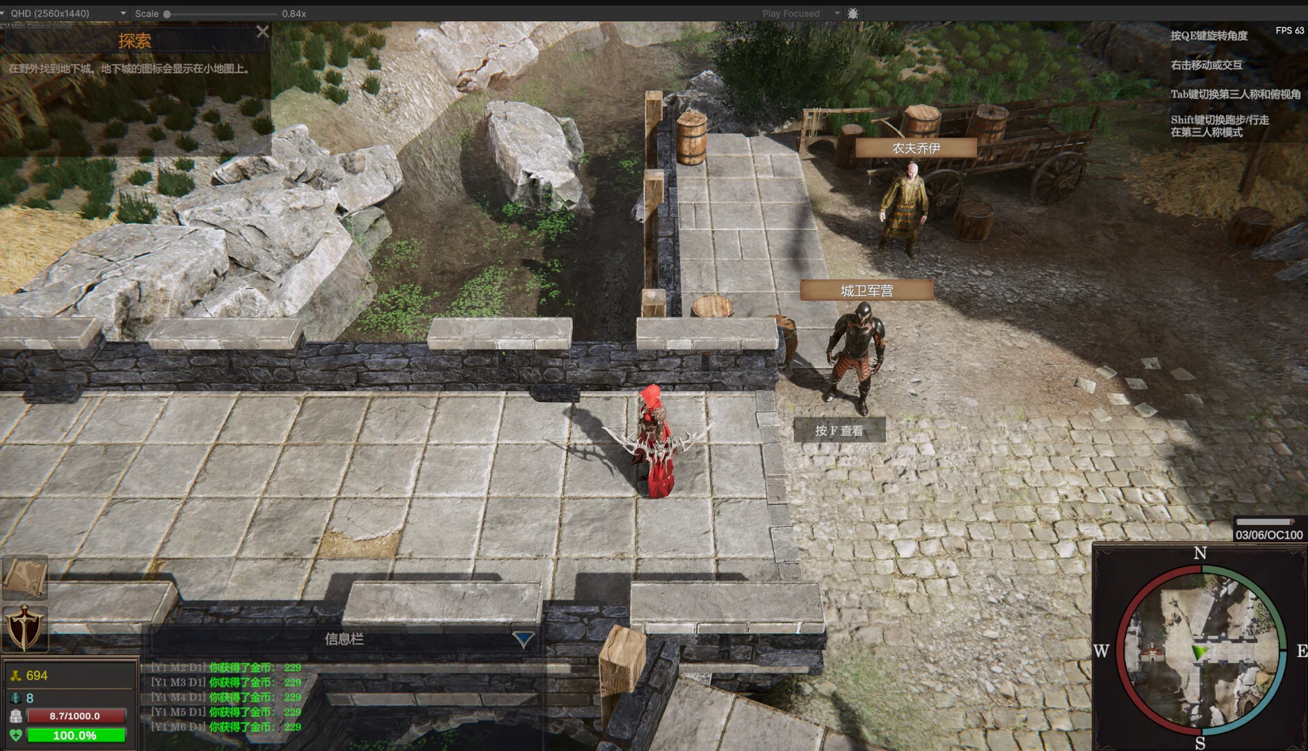 《劍與魔法：征服之路》中文版