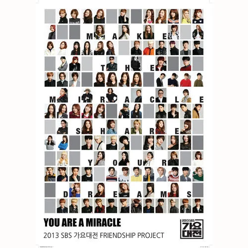 You are a miracle-2013 SBS ???? Friendship Project