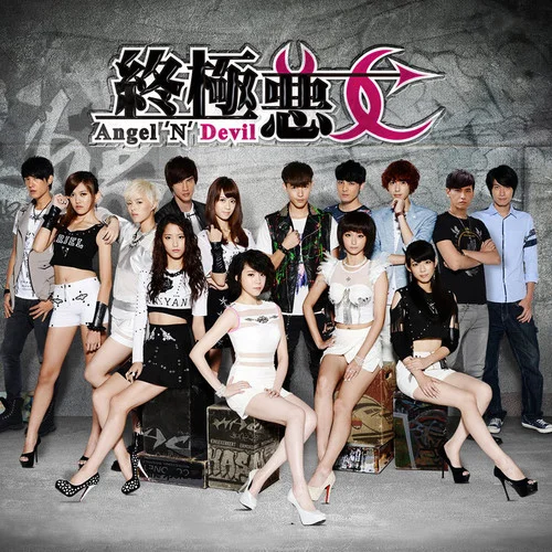 Angel And Devil-A\'N\'D