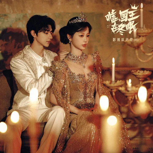 靠近點(diǎn)-劉人語