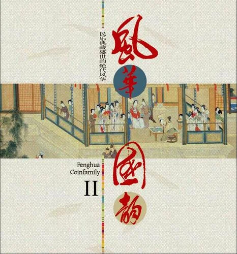 花好月圓-純音樂