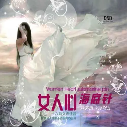 鳳凰展翅-司徒蘭芳