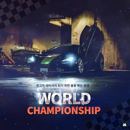 The last man-BGM Teacher