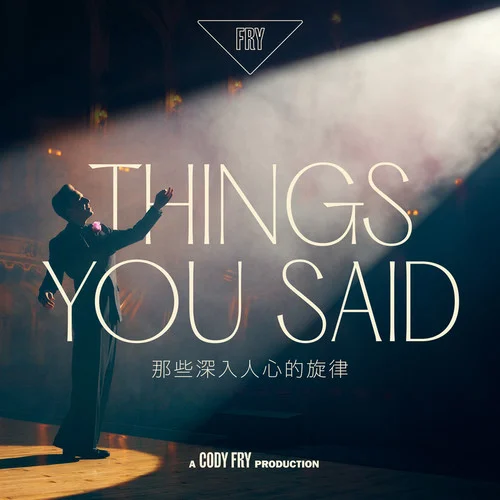 Things You Said(Instrumental)-Cody Fry