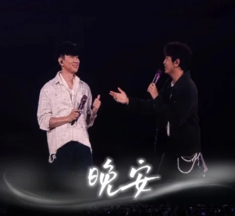 晚安(JJ20 FINAL LAP 北京鳥巢.林俊杰/顏人中)-JJ