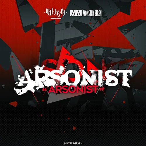 Arsonist(Instrumental)-塞壬唱片-MSR&David Lin