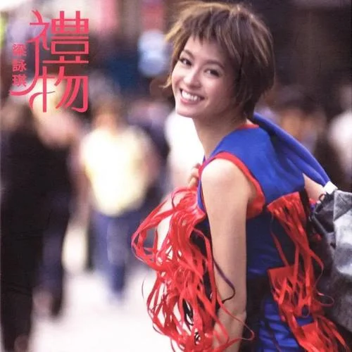 錯(cuò)過-梁詠琪