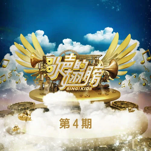 春天來了(Live)-海日