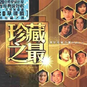 問-張學(xué)友&關(guān)淑怡